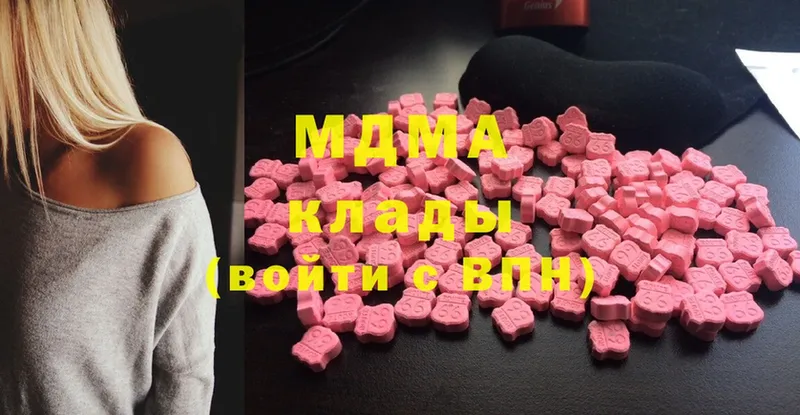 mega вход  дарнет шоп  Калтан  MDMA Molly 